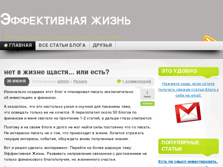 www.investorontheweb.ru