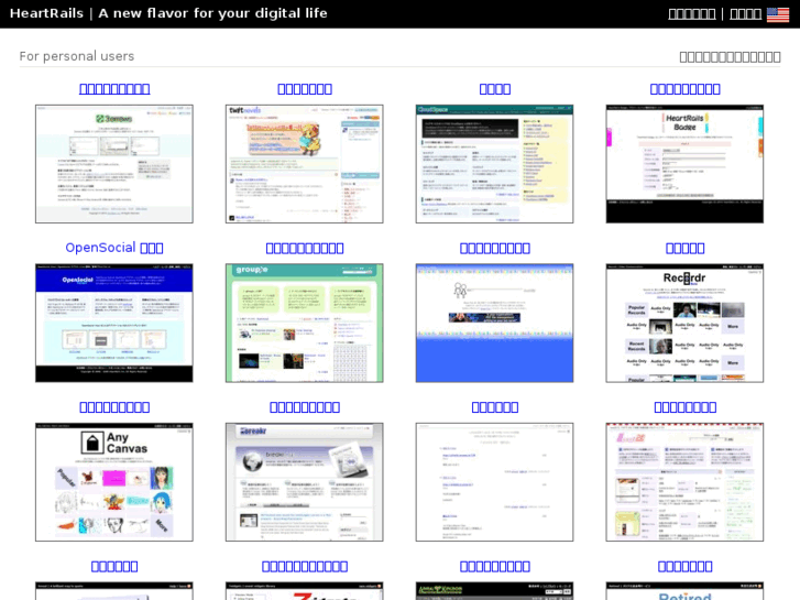 www.under-dev.net