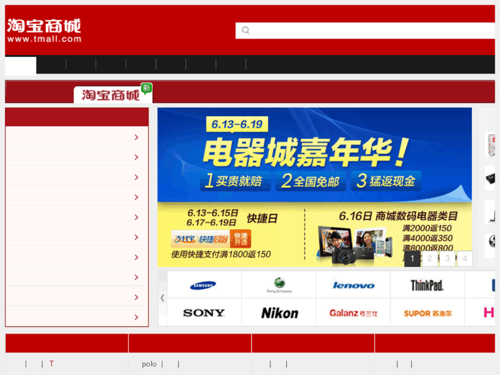 www.uwin-tech.net