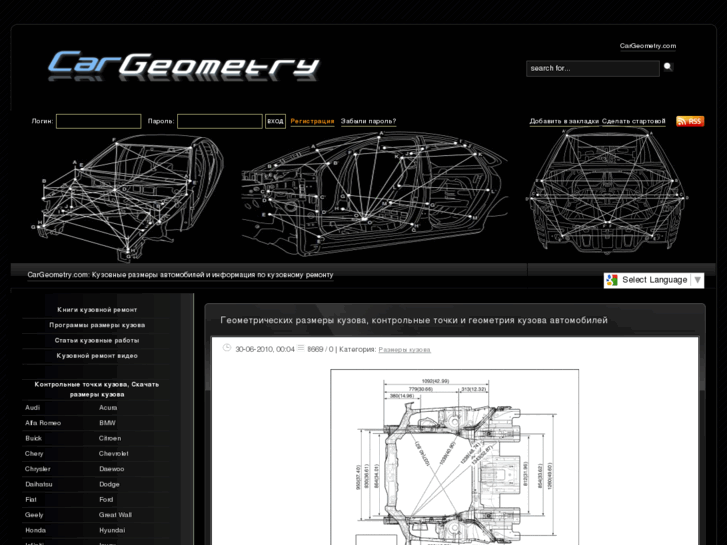 www.cargeometry.com