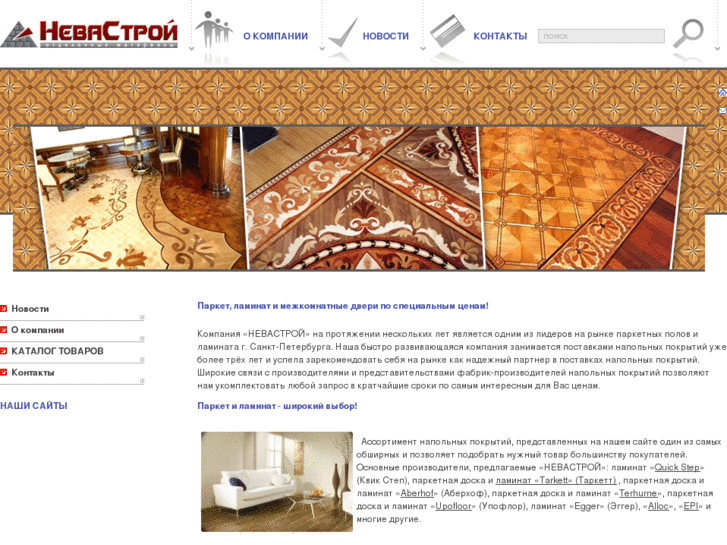 www.floorhome.ru