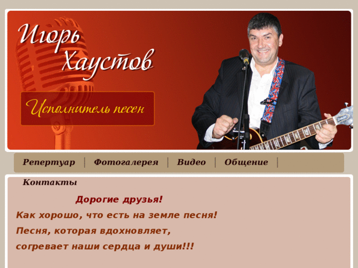 www.musicarus.ru