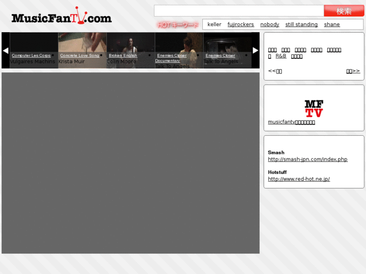 www.musicfantv.com