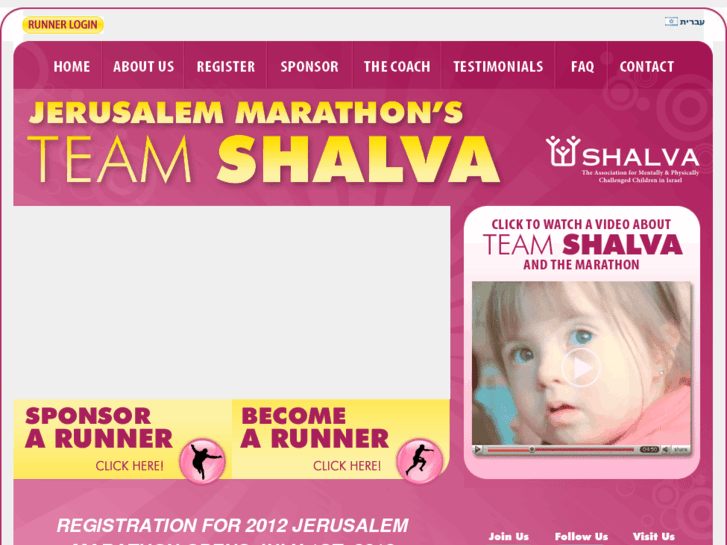 www.run4shalva.org