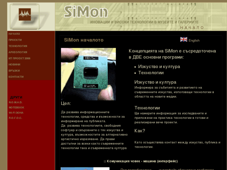 www.sim-on.org