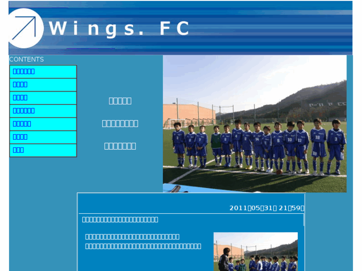www.wings-fc.com