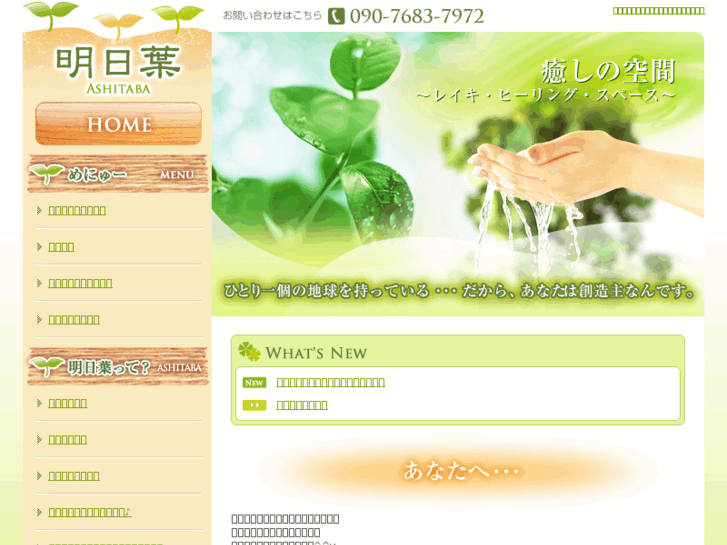 www.asitaba-000.com