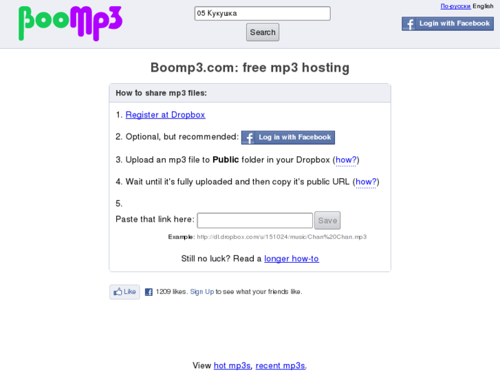 www.boomp3.com