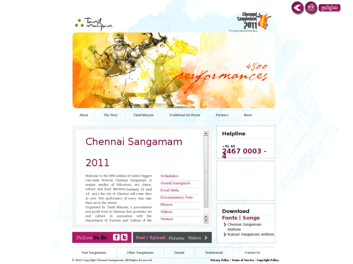 www.chennaisangamam.com