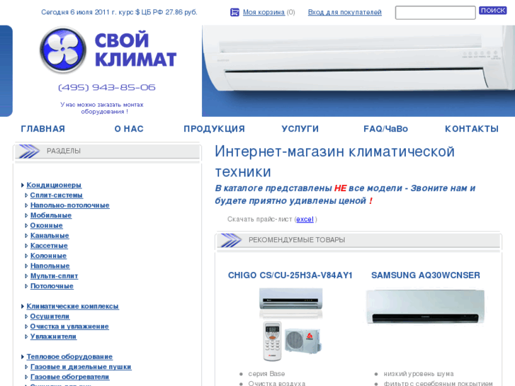 www.climat4you.ru