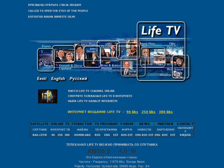 www.lifetv.ee