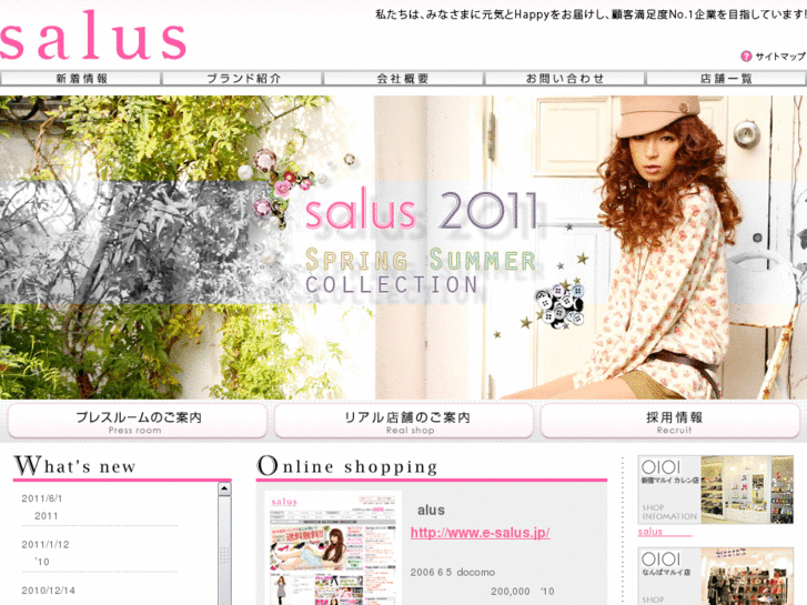 www.salus-jp.com