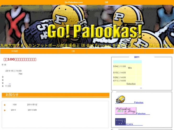 www.go-palookas.com