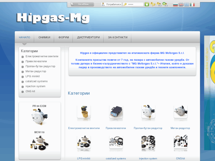 www.hipgas-mg.com