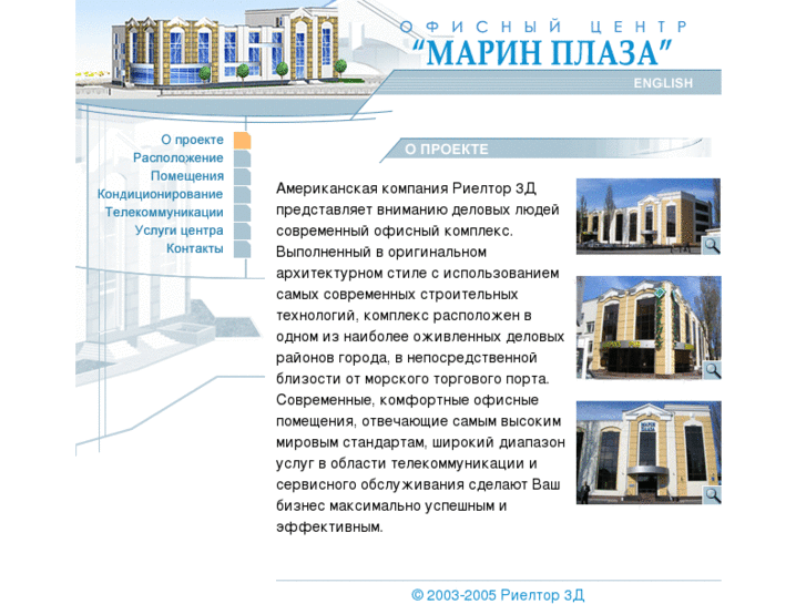 www.marineplaza.net