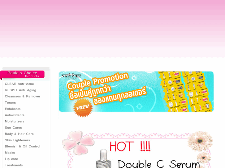 www.online-cosmetic.com