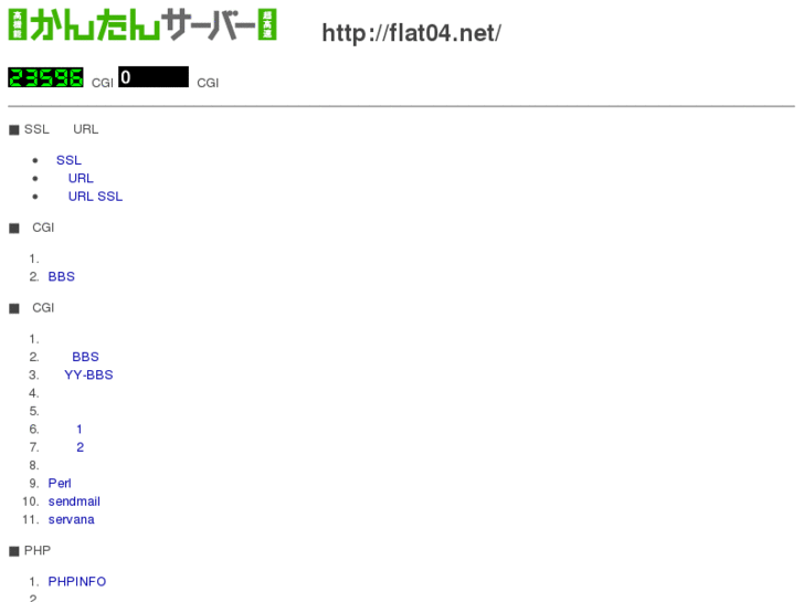 www.flat04.net