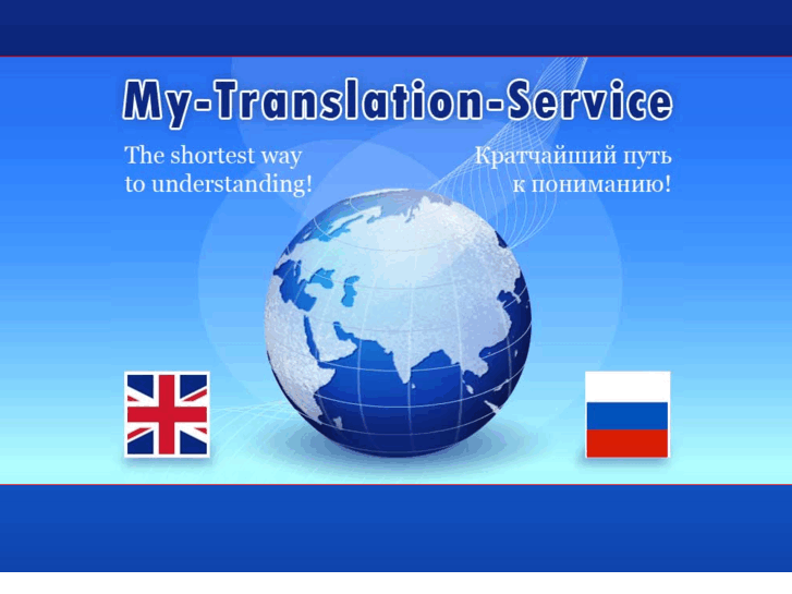 www.my-translation-service.ru