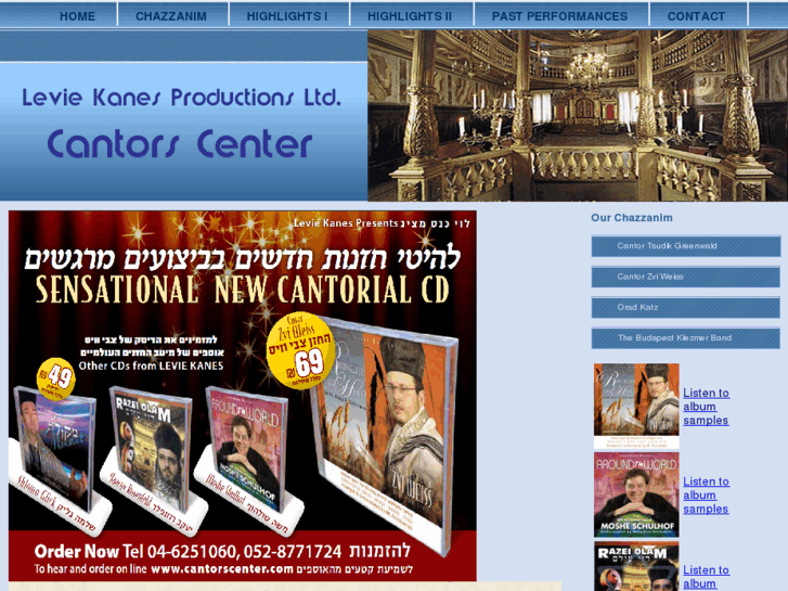 www.cantorscenter.com