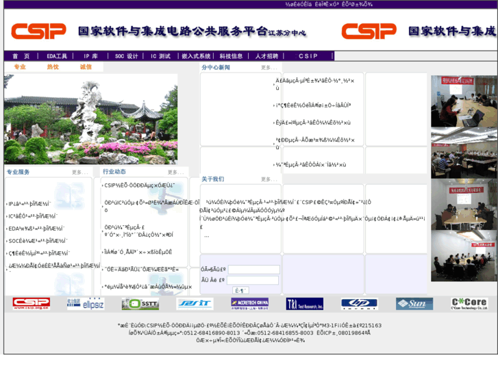 www.csip-js.org.cn