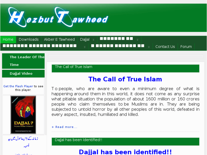 www.hezbuttawheed.com