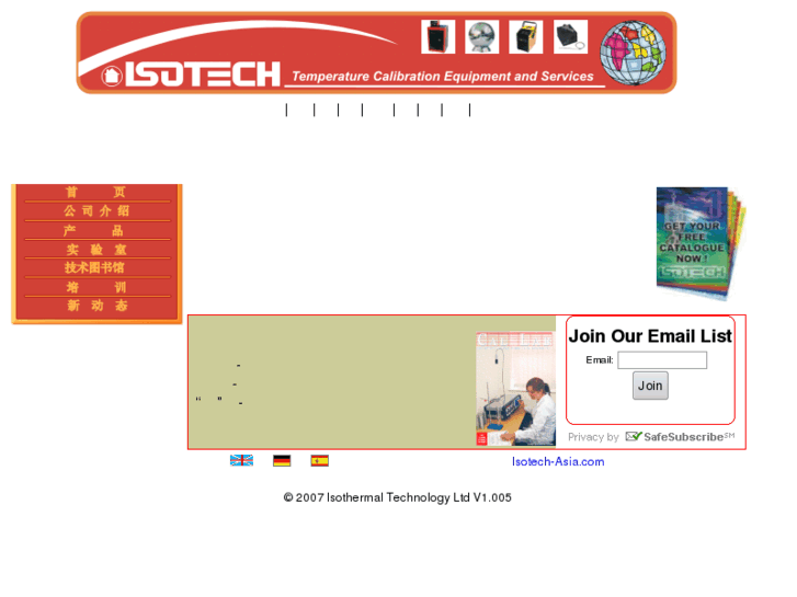 www.isotech-china.com