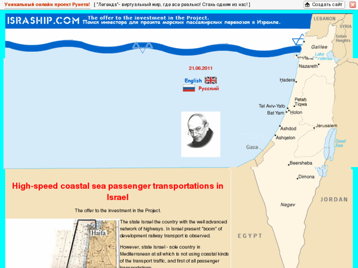 www.israship.com