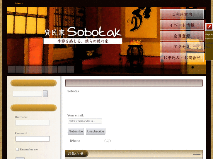 www.sobotak.com