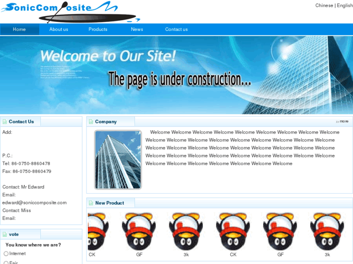 www.soniccomposite.com