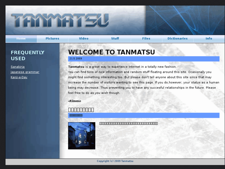 www.tanmatsu.com