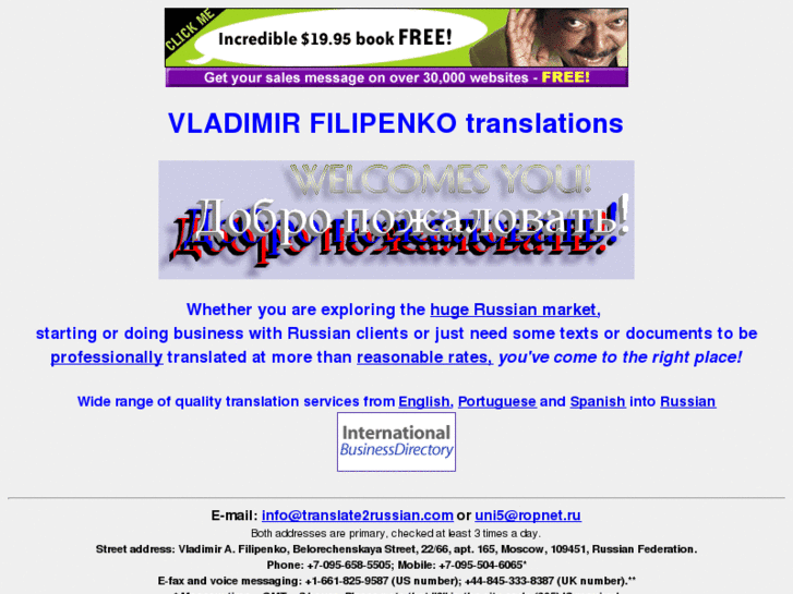 www.translate2russian.com