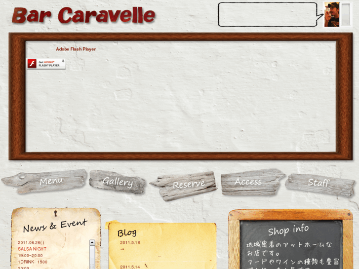 www.bar-caravelle.com