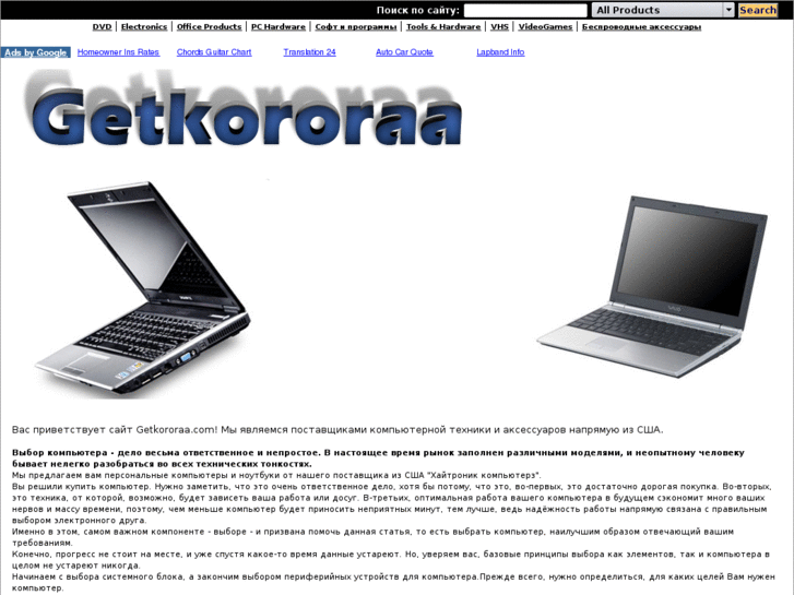 www.getkororaa.com