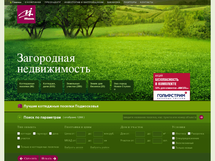 www.my-homes.ru