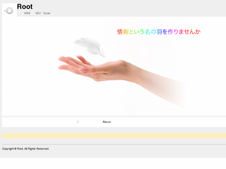 www.web-roots.net