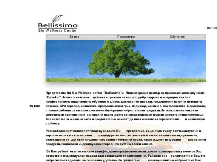 www.bellissimo-bg.com