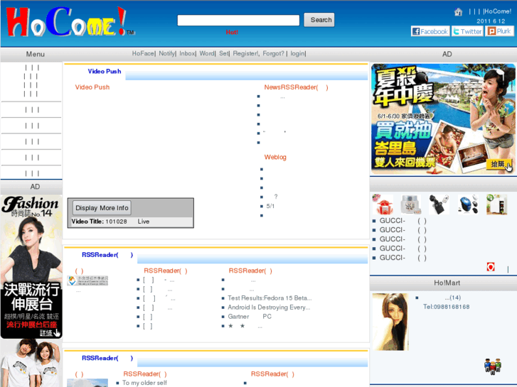 www.hocome.net
