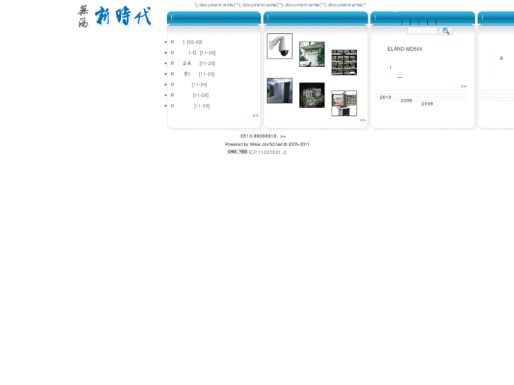 www.jsxsd.net