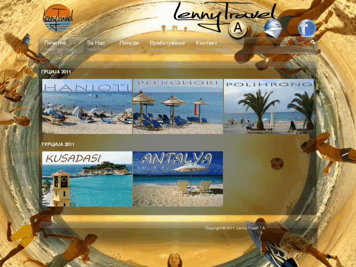 www.lennytravel.com.mk