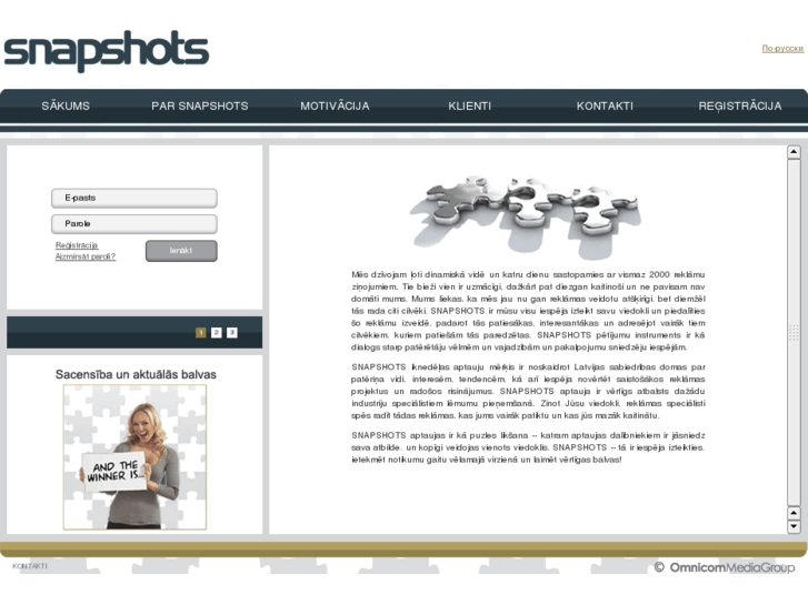 www.snapshots.lv