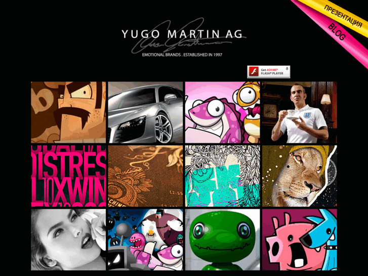 www.yugomartin.com