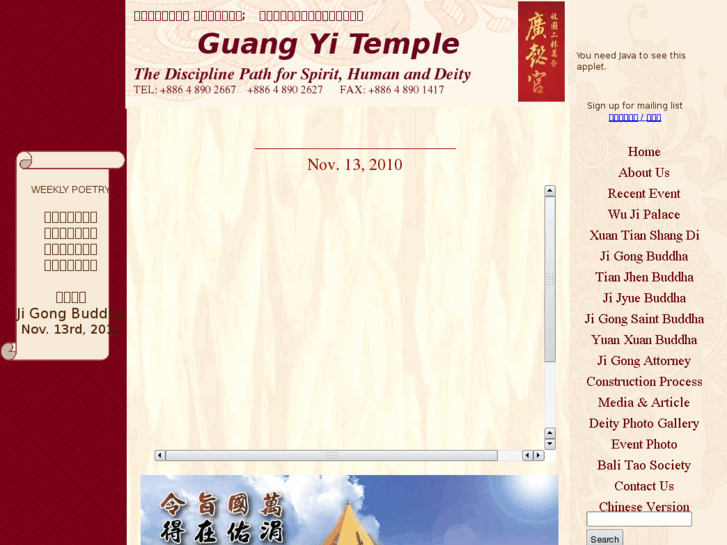 www.guangyitemple.com