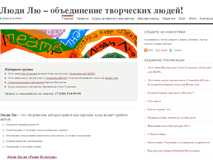 www.ludi-lu.ru
