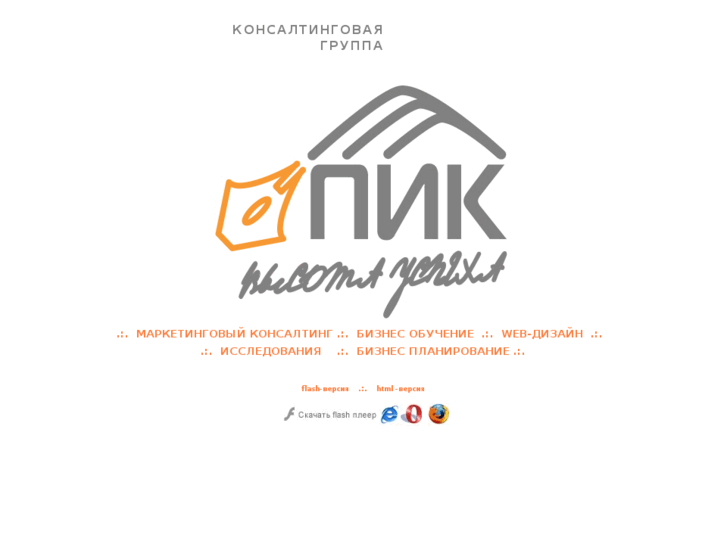 www.pikgroup.com