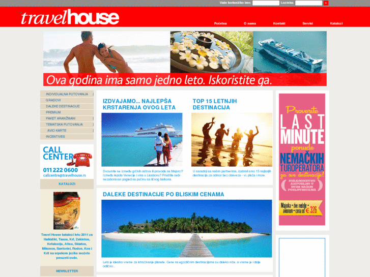 www.travelhouse.rs