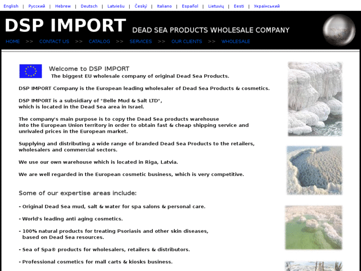 www.dspimport.com