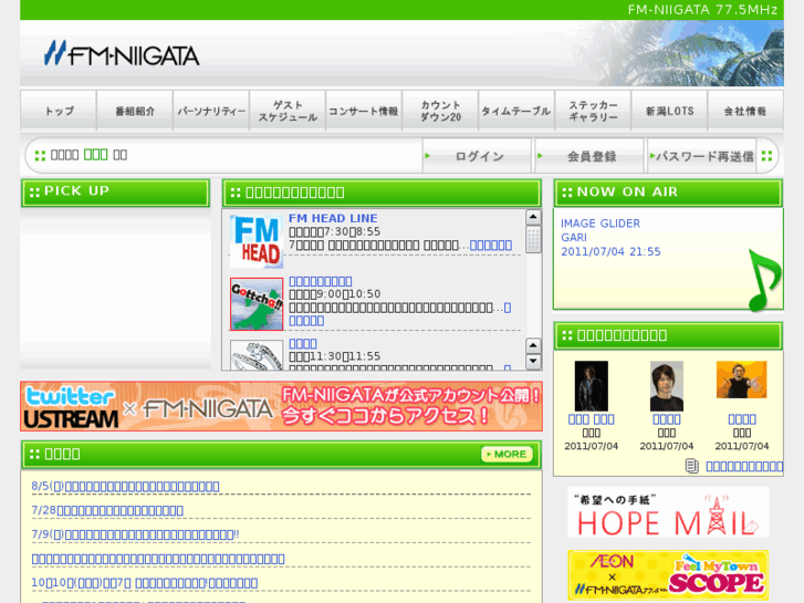 www.fm-niigata.com