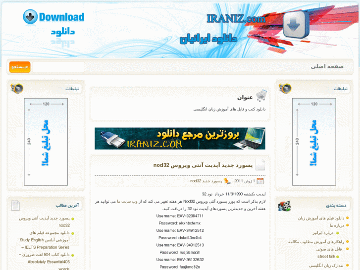 www.iraniz.com