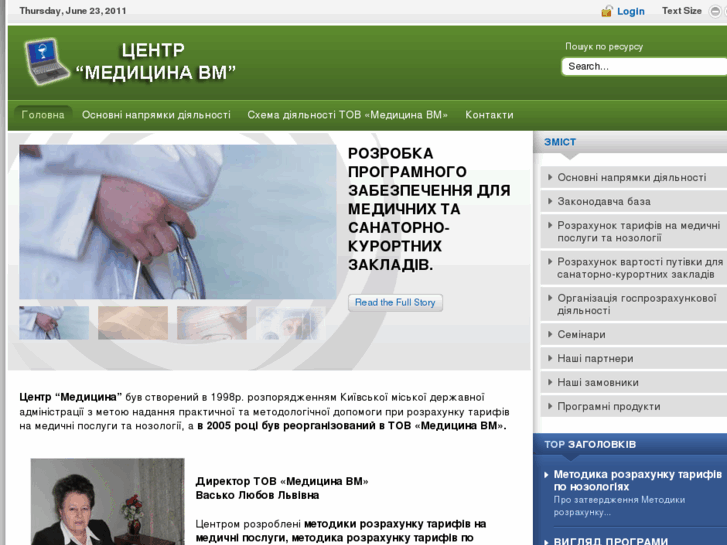 www.medicina-vm.com