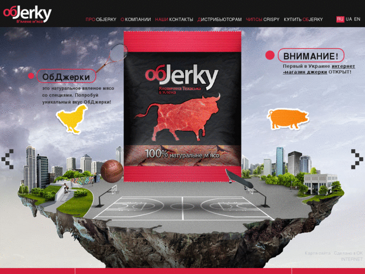 www.objerky.com